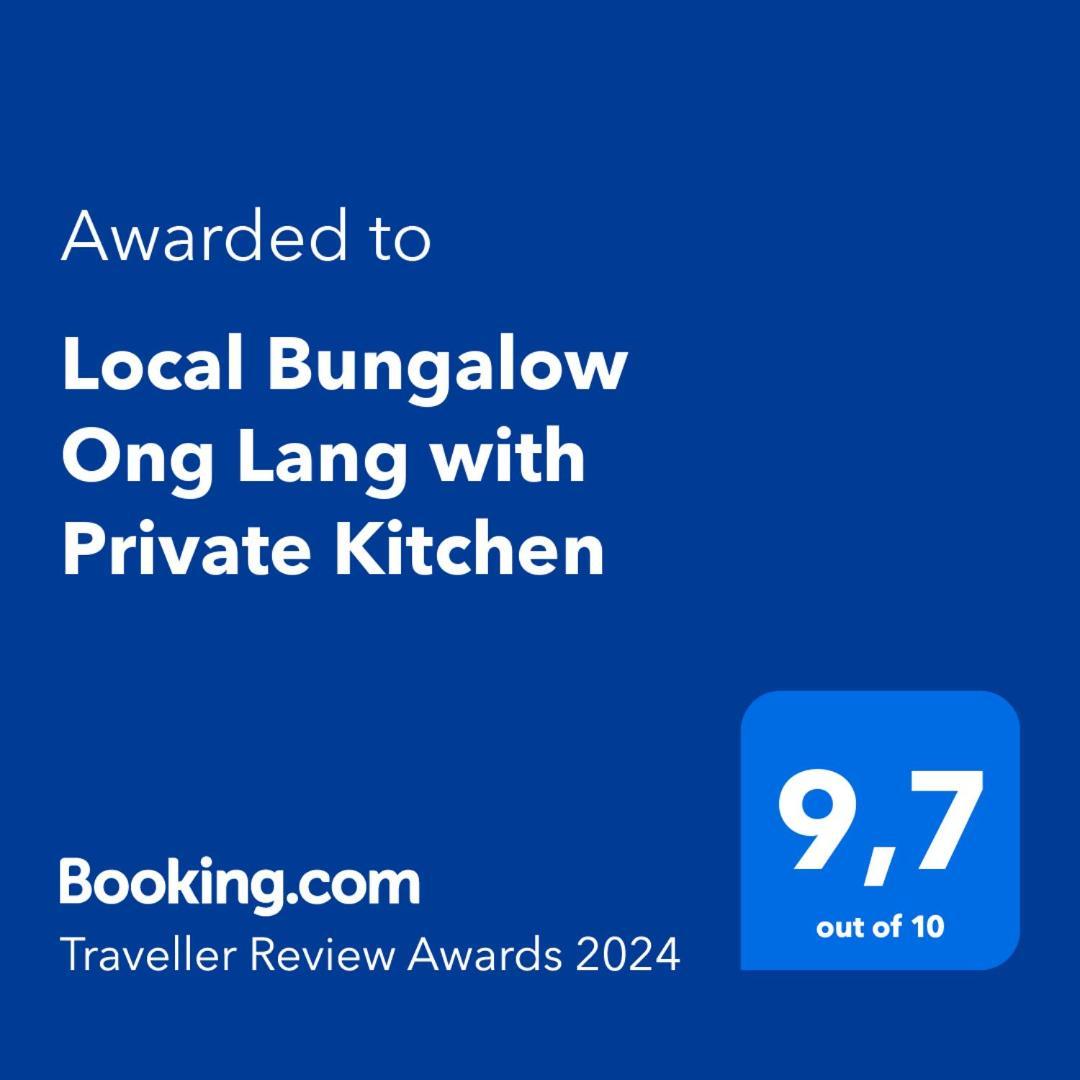 Anan Boutique Bungalows With Private Kitchen 富国 外观 照片